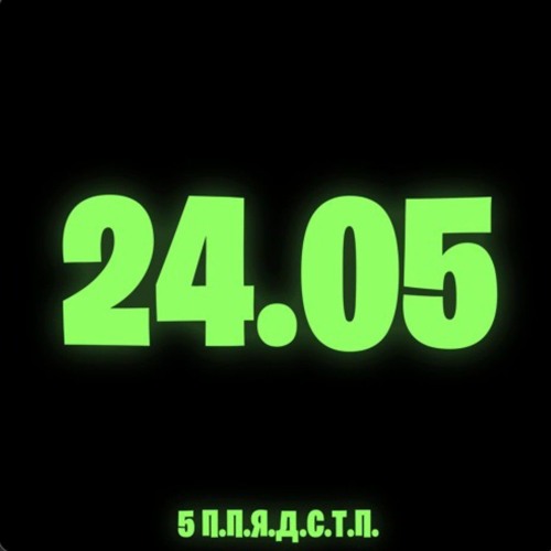 дисклейсер!!! (сниппет)