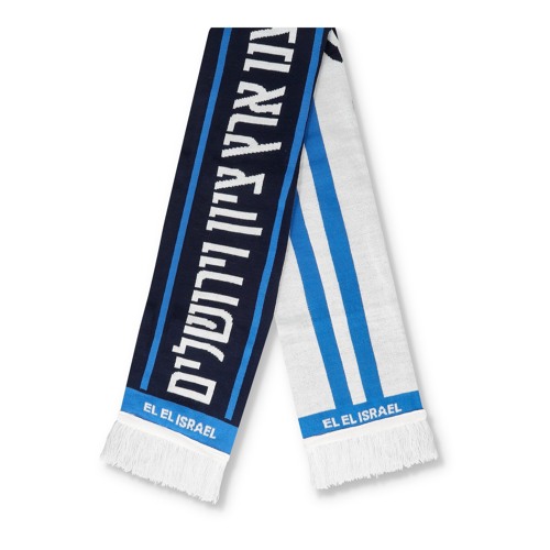 שלמה מלך שהשלום שלו