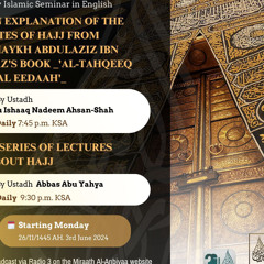 Al-Tahqeeq Wal-Eedhaah by Shaykh Ibn Baz رحمه الله Taught by Ustadh Abu Ishaaq  حفظه الله - Lesson 1