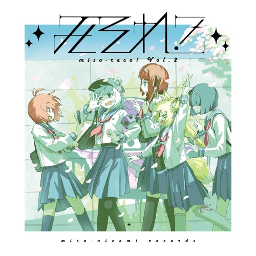 Voc@loid Track Base Stream ハナカミリユウ | Listen to VOCALOID Tracks playlist online for free on ...