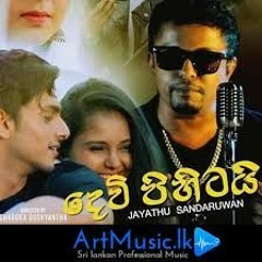 2020 Dewi Pihitai Punjabi Mix - Djz Deshan RnDjz
