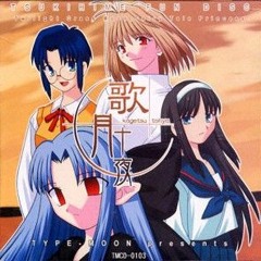 Kagetsu Tohya - Track 10 - 'Maiden'