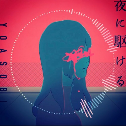Stream 夜に駆けるを着信音にしてみた Yoasobi By Ryox Listen Online For Free On Soundcloud Stream 夜に駆けるを着信音にしてみた Yoasobi By Ryox Listen Online For Free On Soundcloud
