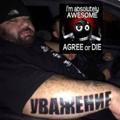 FASTLIFE. УВАЖЕНИЕ