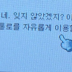 Passion Fashion Patient