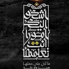 My playlist for the day - Day # 10 - Ramadan 1442