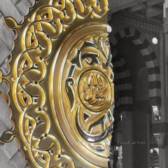 نفسك تشوف النبي ﷺ .. ؟! | د.خالد الحداد