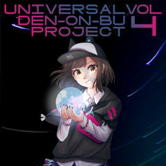 Universal Denonbu Project Vol. 4 Set