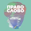 Юлия Галямина. «Когда началось преследование, я ощутила, насколько прекрасна жизнь» Юлия Галямина. «Когда началось преследование, я ощутила, насколько прекрасна жизнь»