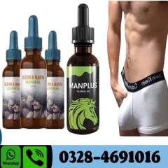 Man Plus Herbal Oil For Men Price In Daharki - { 03284691016  } Rs 3500]