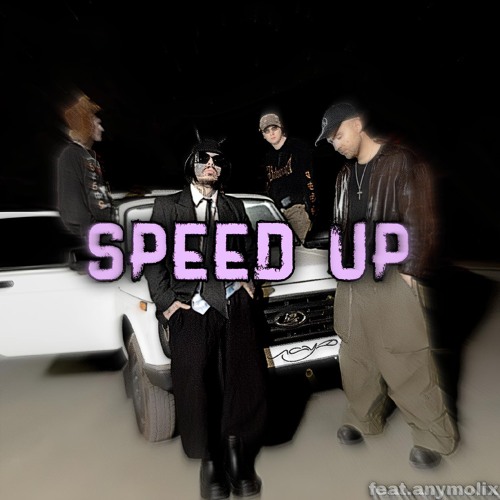 ЛАУД, Кишлак - приведение (speed up)