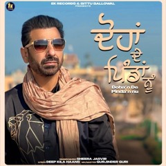 Dohan De Pindan Nu Sheera Jasvir
