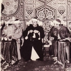 ﴿اقْتَرَبَتِ السَّاعَةُ وَانشَقَّ القَمَرُ﴾ - الشيخ محمود علي البنا سورة القمر تسجيل إذاعي نادر.