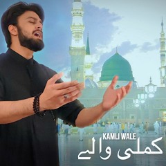 Kamli Wale - Usman Farooqi