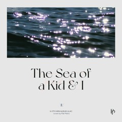 IU (아이유) - 아이와 나의 바다 (My Sea) Piano Cover 피아노 커버