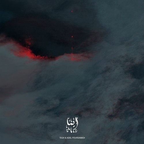 TRACK PREMIERE : Tegh & Adel Poursamadi - Ijād