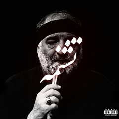 Teshname - Nohe Drill Remix