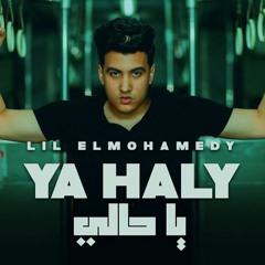 اغنية يا حالي - ليل المحمدي