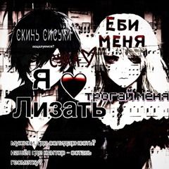 СИМФОНИЯ w/OLDFLAXER