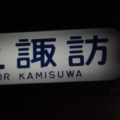 Caramelldansen Shiteki