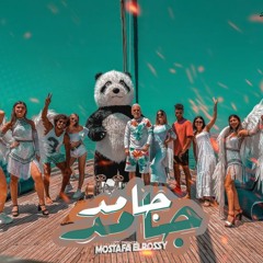 مهرجان جامد جامد - مصطفي الروسي - توزيع ابو عبير