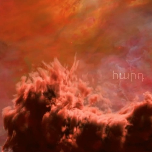 Հող - Հարդ | Hogh - Hard