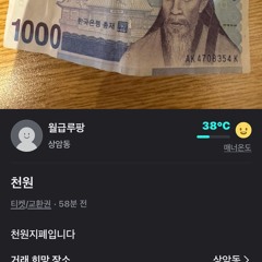 성산일출봉