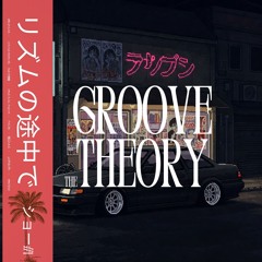 𝙏𝙃𝙀 𝙂𝙍𝙊𝙊𝙑𝙀 𝙏𝙃𝙀𝙊𝙍𝙔 | Show #001