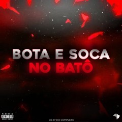 BOTA E SOCA NO BATÔ ((DJ 2P DO CPX))