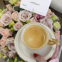 صباح الخير ⛅