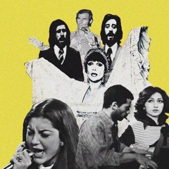 Outsiders: Sonic Imaginaries - Funk, Soul & Rock Covers w/ Katayoun @ Kiosk Radio 03.11.2024