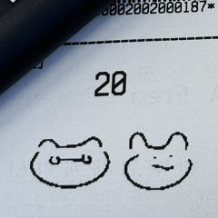 가장_보통의_존재.mp3