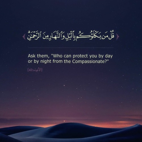 قل من يكلؤكم بالليل والنهار من الرحمن | سورة الأنبياء [٤٢-٨٢] | الدكتور محمد رفعت | مسجد الصحابة