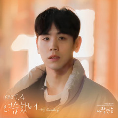 개똥(Gae Ddong) - 연습했어(I practiced) [Lyrics] / Official Audio