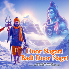 Door Nagari Badi Door Nagri