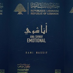 Frequencies | Ana Shway Emotional