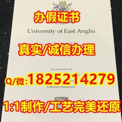 办假证书《UE毕业证/成绩单》〖Q/微：1825214279〗【英国东英吉利大学全套留学文凭材料】真实可查留信网认证文凭认证▶UEA◀（制作一模一样的证书，工艺完美还原﹞