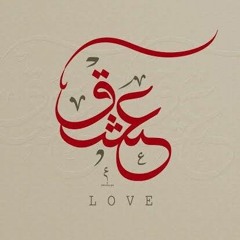 Unjaro_aa_He_Dewano_|_Nadeem_Ali_Dewano_|_nadeem_ali_dewano_|_sindhi_sufi_songs_The_Real_Sufism