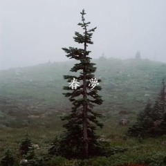 [Cover] 나랑 도망가자-밍기뉴