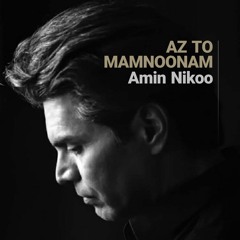 Amin Nikoo - Az To Mamnoonam