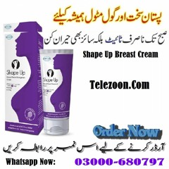 Shape Up Breast Enlargement And Firming Cream In Pakistan - 03000680797