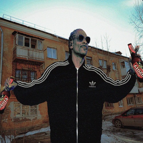 Наше Гетто
