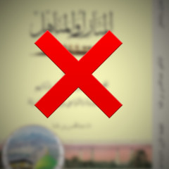 المهازل في معجم المنازل؛ قراءة ساخرة | نقاشات في التاريخ والأنساب والبلدانيات