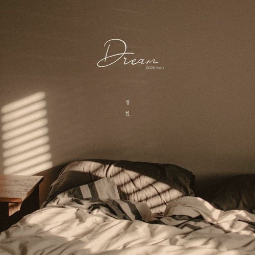 SEVENTEEN ジョンハン DREAM Stream 정한 (JEONGHAN) - Dream (KOR Ver.) by han | Listen
