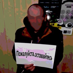 The Prop Department Movie.wmv ANother one of your Internet Friends Showed Up