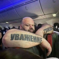 сквидвард