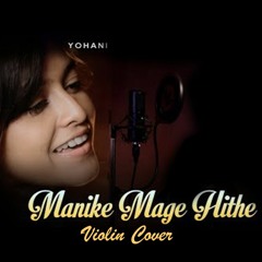 Manike Mage Hite Violin Cover