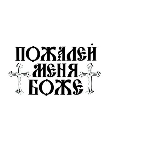 dushy [2hollis type beat]