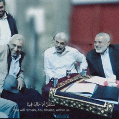 سيّدُ الشّهداء | الجوقة العسكرية