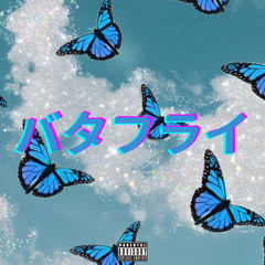 Butterfly Freestyle Ft.DiorTrey